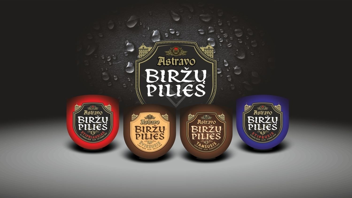 Biržų pilies