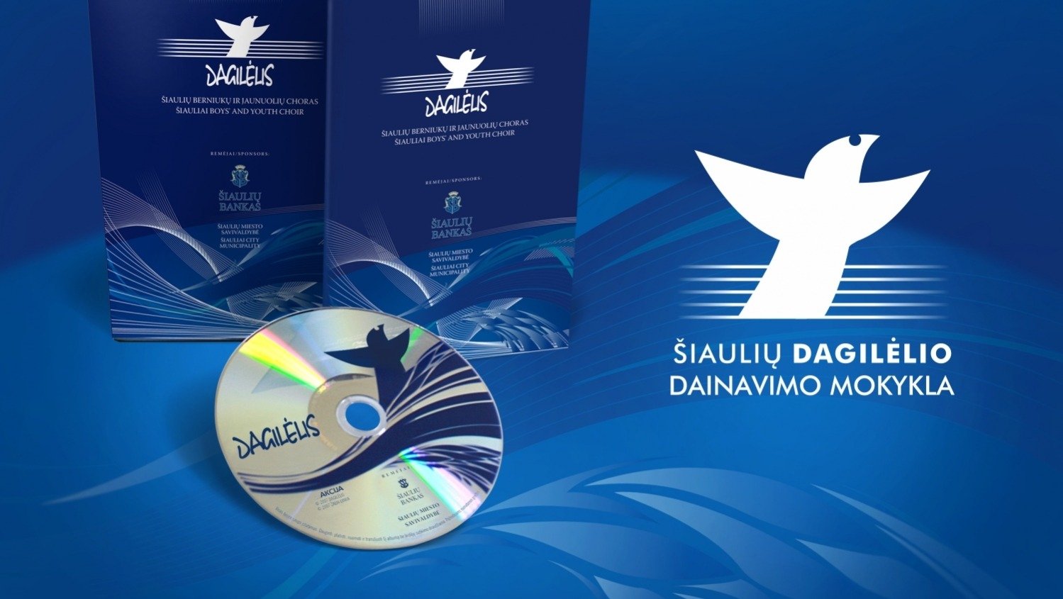 Dagilėlis Šiaulių bankas